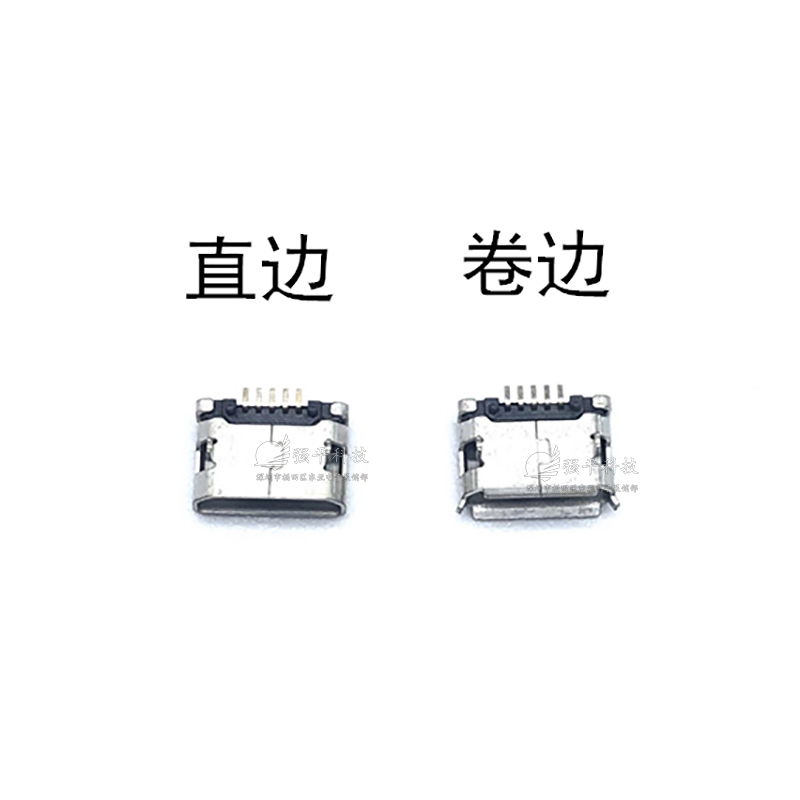 USB连接器 MICRO迈克5Pin 90度B型DIP5.9有柱 直边/卷边 插座