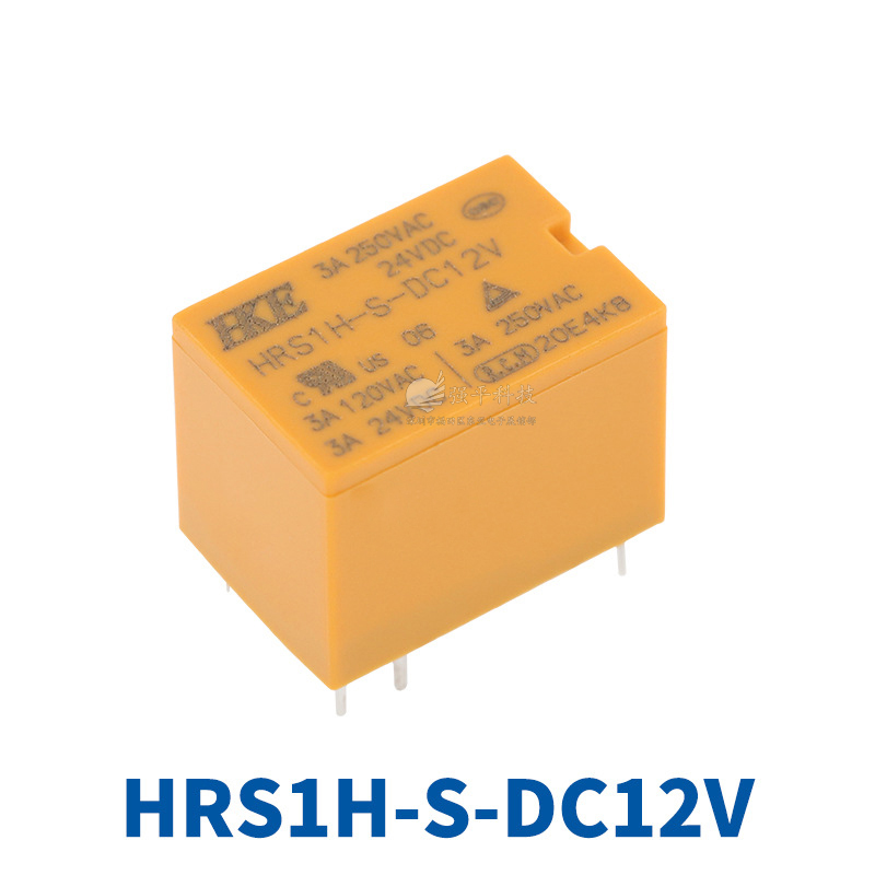 继电器 汇港(HKE) HRS1H-S-DC5V/12V/24V 六脚 原装正品