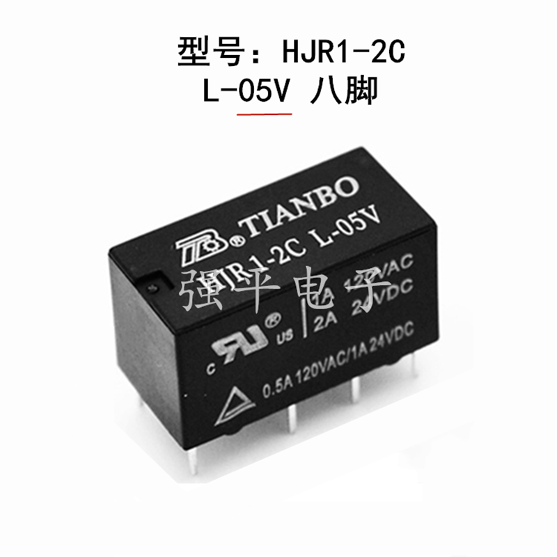 继电器 天波 (TIANBO) HJR 1-2C L-5V/12V/24V 八脚 原装正品