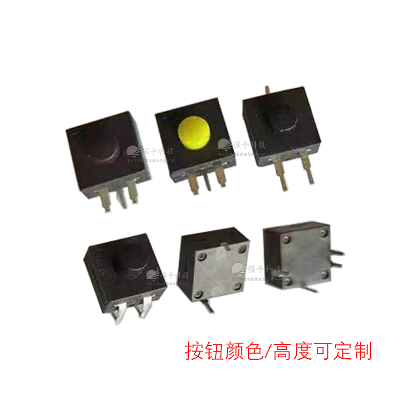 按键 手电筒按钮 12x12系列