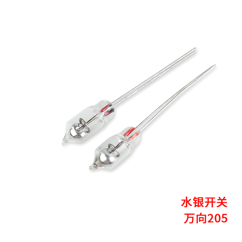 水银开关 万向205 6X15mm 角度倾斜传感器