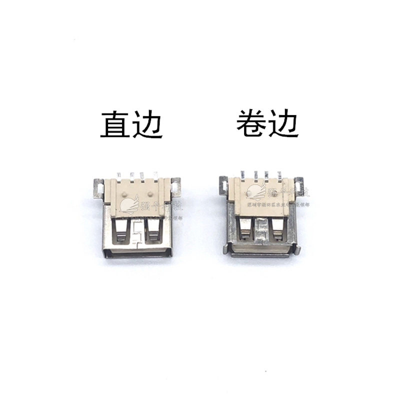 USB连接器 AF全贴方脚1.0柱 卷边/直边LCP铁壳 插座