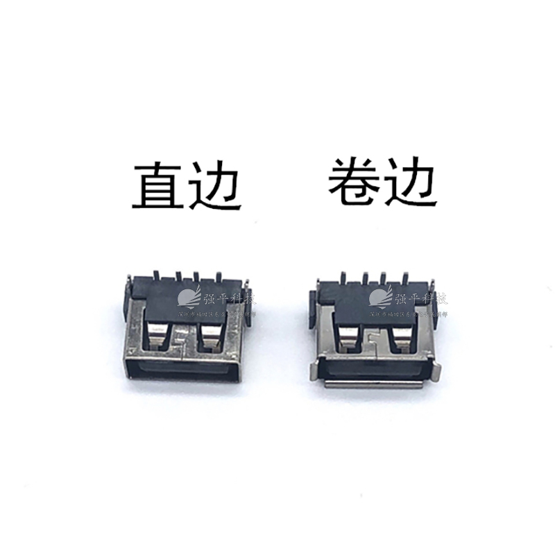 USB连接器 AF10.0后2脚6.3H 卷边/直边DIP铁壳黑胶 插座