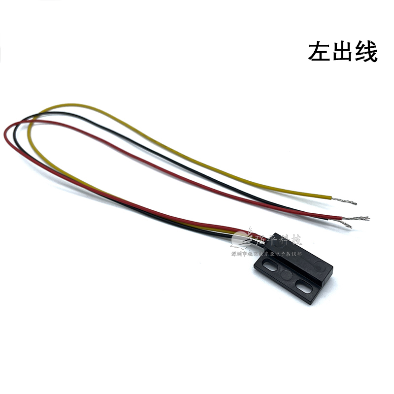 塑封带线干簧管 GPS-23三线 常开常闭转换 线长350mm