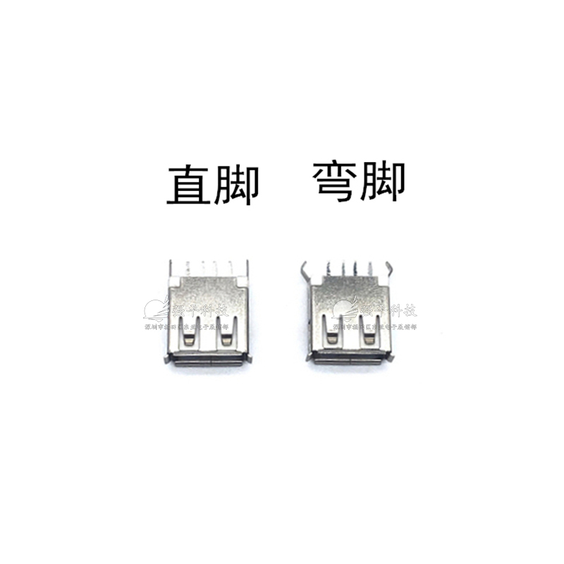 USB连接器 AF180°-13.7 弯脚/直脚 卷边铁壳 插座