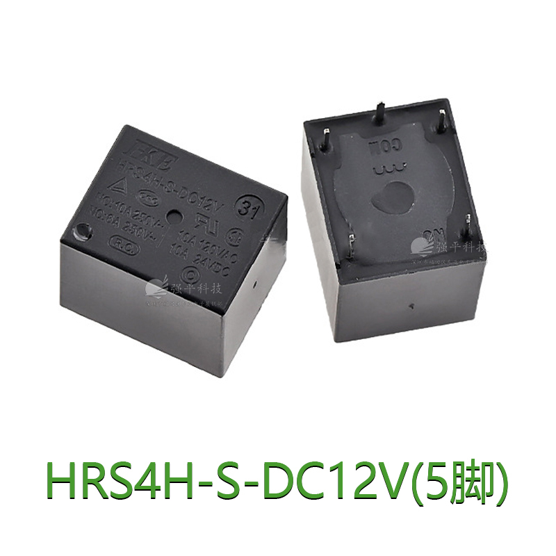继电器 汇港(HKE)HRS4H-S系列 五脚 5V/12V/24V 原装正品
