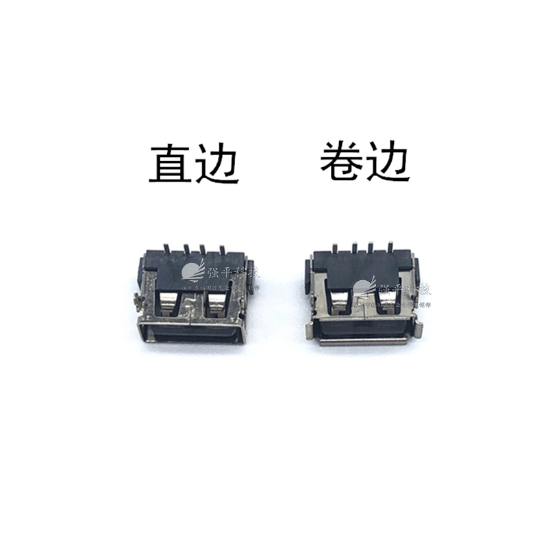 USB连接器 AF10.0前2脚6.3H 卷边/直边DIP铁壳黑胶 插座