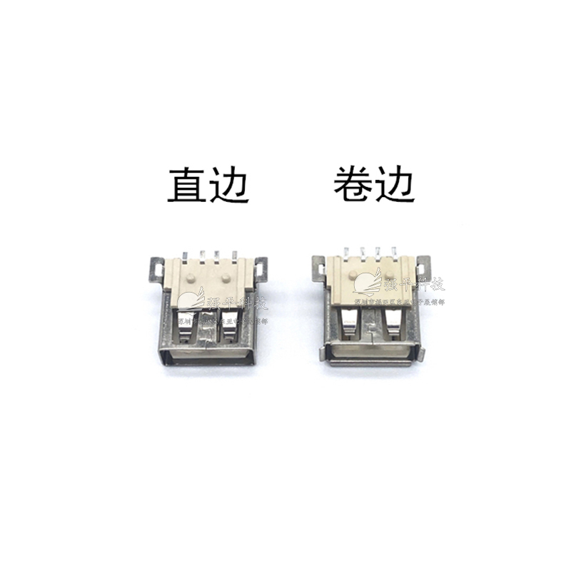 USB连接器 AF全贴方脚1.2柱 卷边/直边LCP铁壳 插座