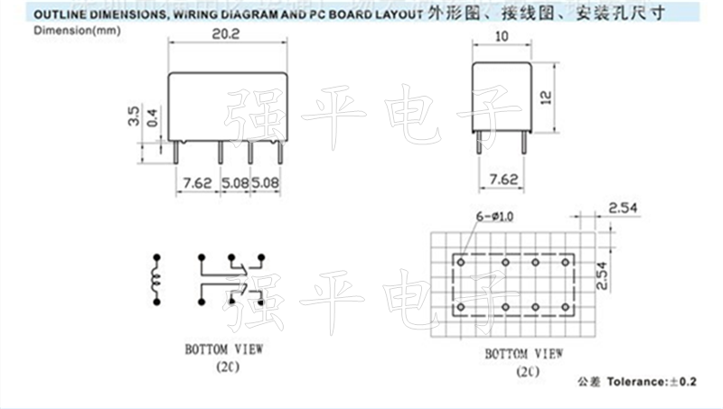 继电器 汇科 (HUIKE)  HK19F-DC5V/12V/24V-SHG 八脚 规格书 5