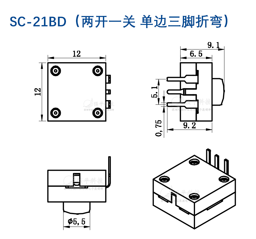 按键 手电筒按钮 12x12系列 规格书 1