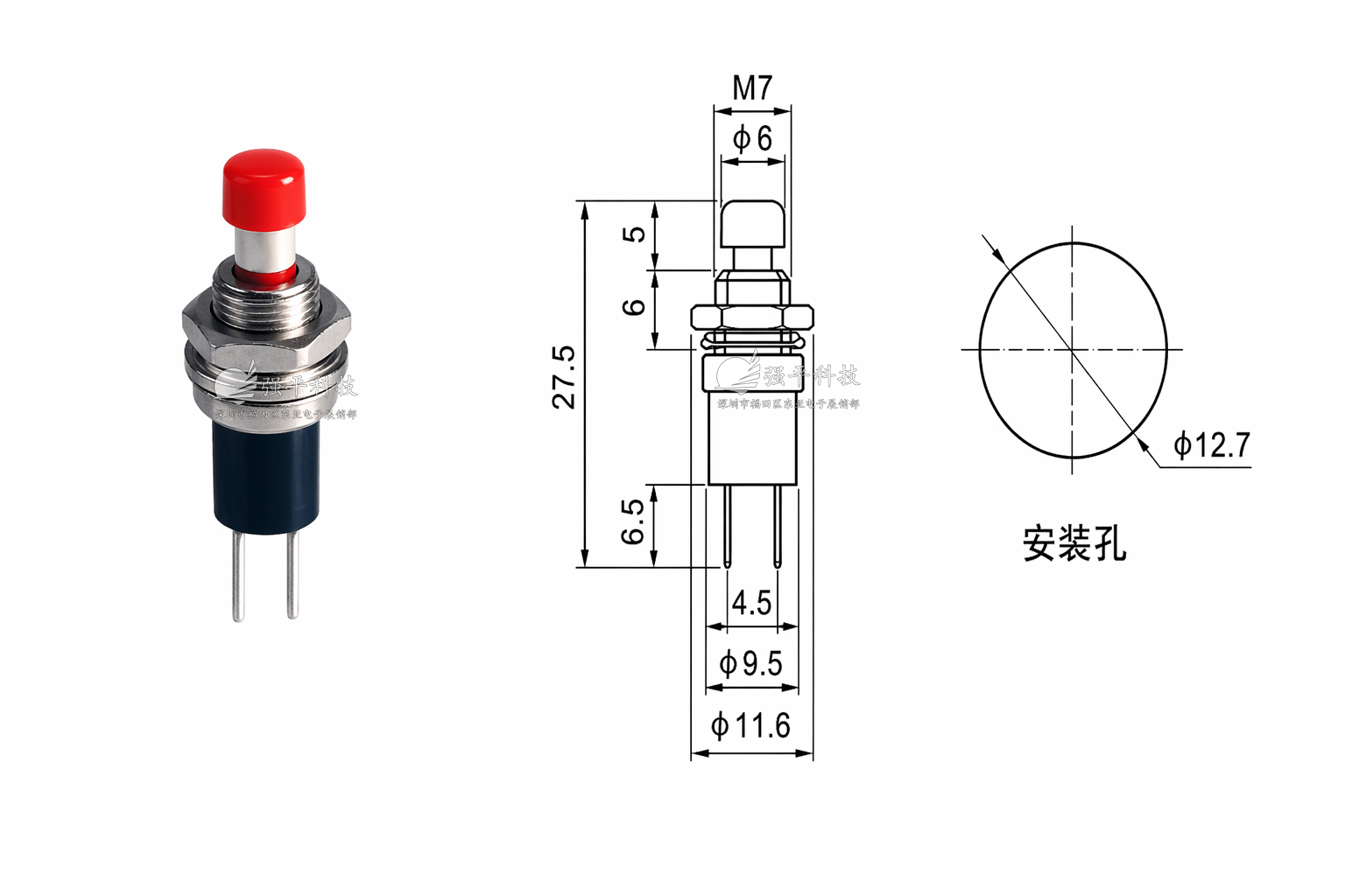 按钮开关 PBS-110常开按通常闭按断7MM  PBS-111红黑绿白黄 规格书 2
