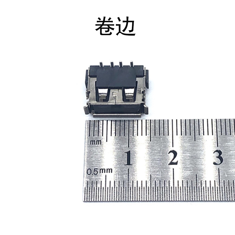 USB连接器 AF10.0前2脚6.3H 卷边/直边DIP铁壳黑胶 插座 规格书 4