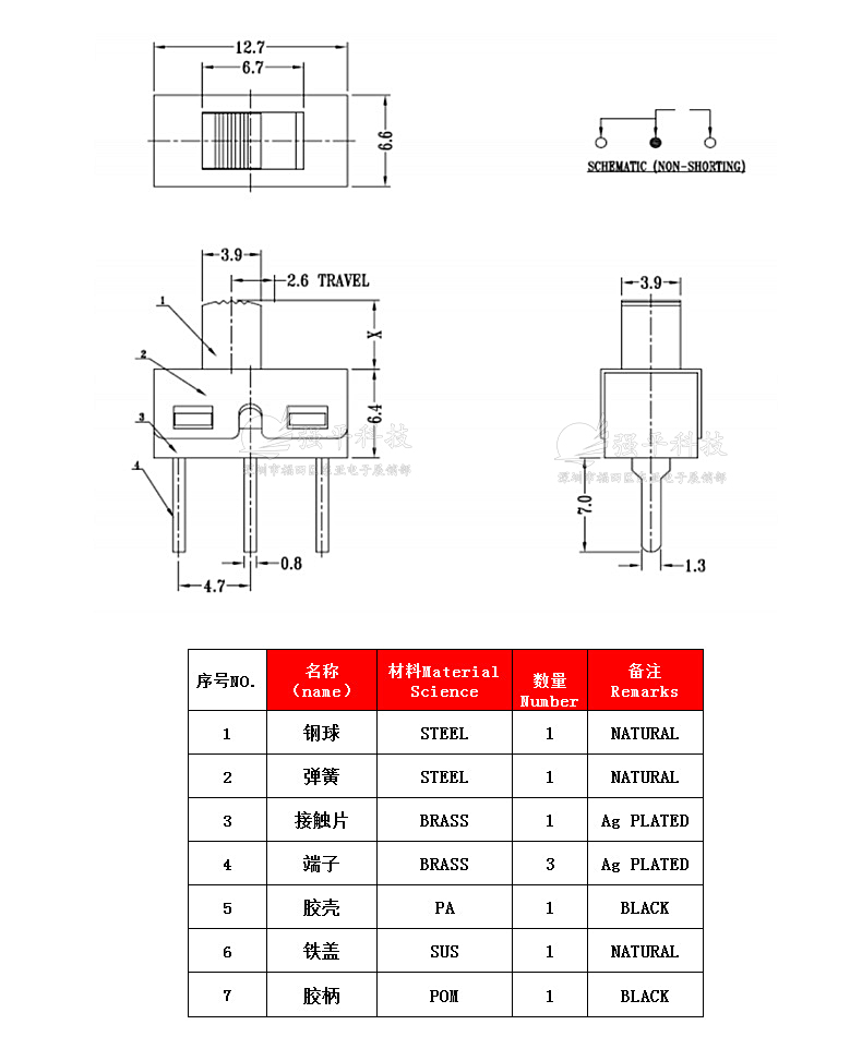 拨动开关 SS12D10G5 两档三脚上拨立式插脚微型滑动电源 规格书 2