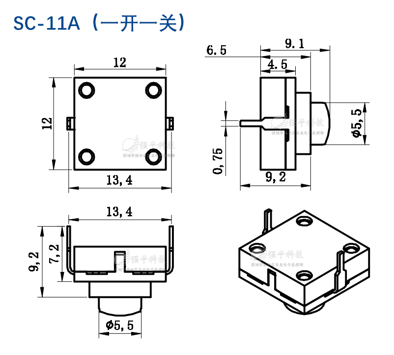 按键 手电筒按钮 12x12系列 规格书 9