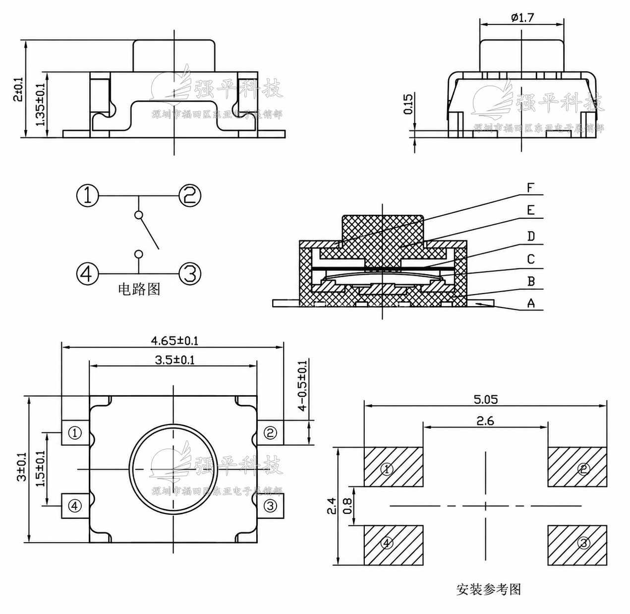 轻触开关 3x4x2mm 四脚贴片上按小龟按钮开关微型按键 规格书 1