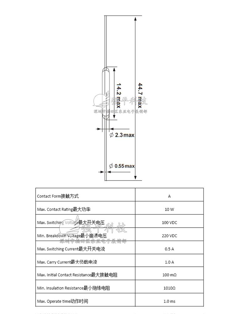 干簧管 MKA-14103 两脚常开2x14mm 俄罗斯进口原装 绿管金脚磁控开关 规格书 1