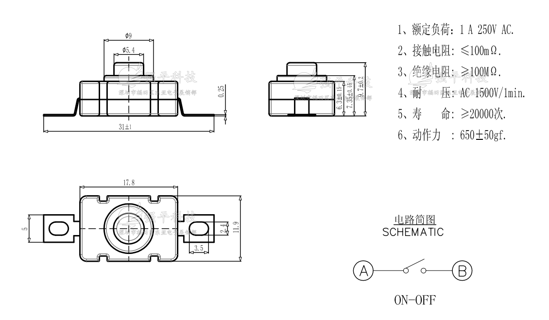 按键 1812-A 自锁开关 规格书 1