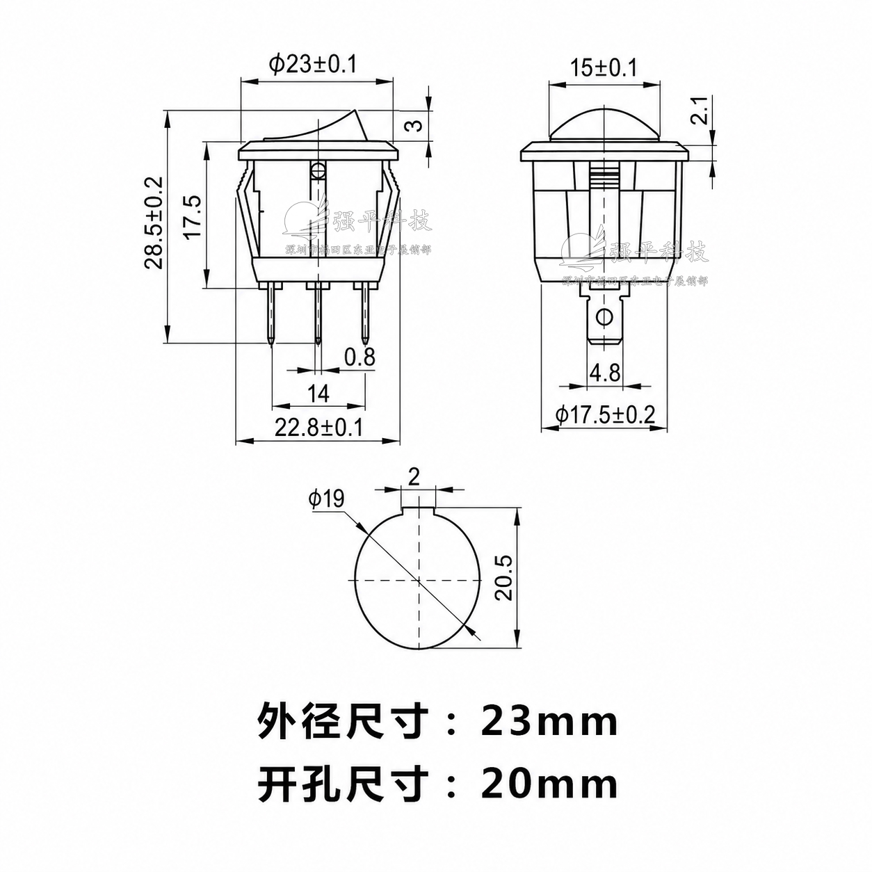 船型开关 KCD1三档圆形  3脚 6A250V 10A125V 23MM 翘板开关 规格书 2