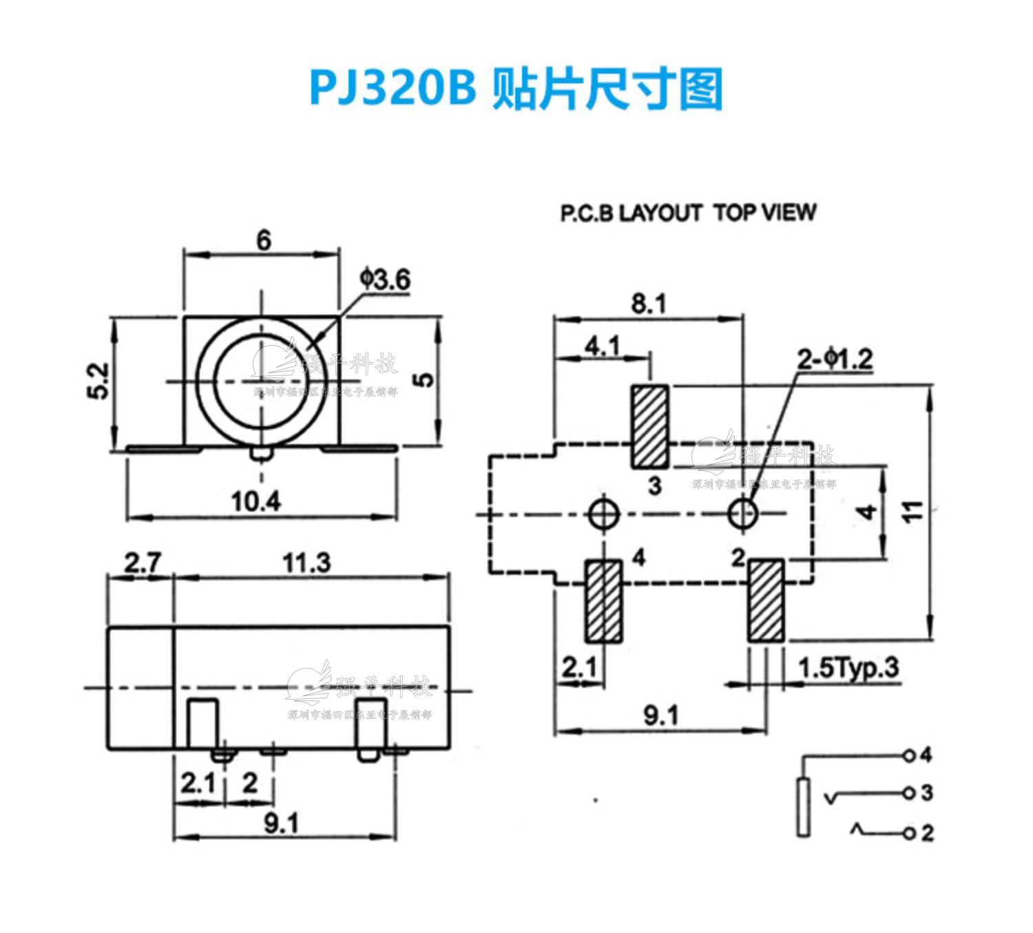 耳机插座 PJ320B三脚贴片/直插插件 口径3.5MM3P母座3脚手机插件接口 规格书 1