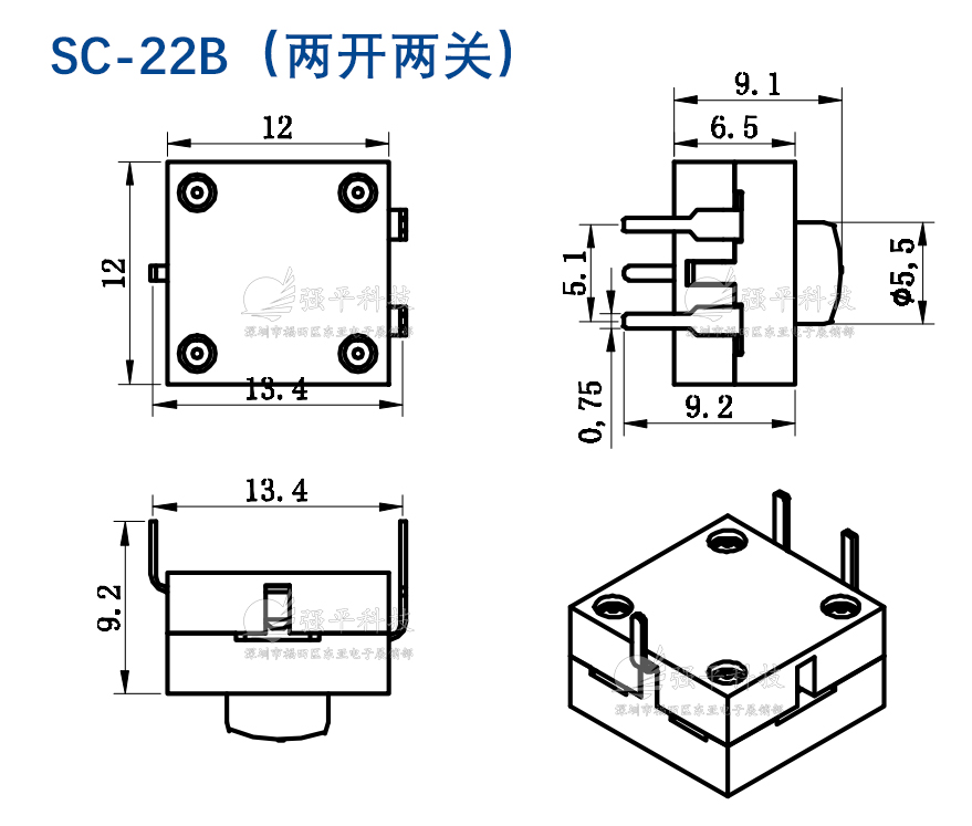按键 手电筒按钮 12x12系列 规格书 3