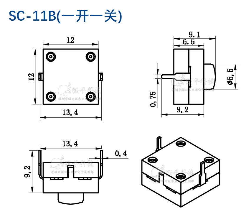 按键 手电筒按钮 12x12系列 规格书 4