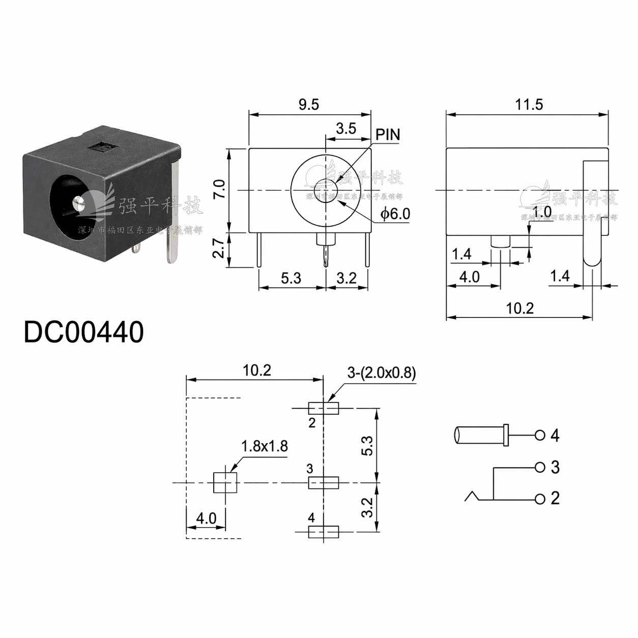 电源插座 DC044 5.5*2.1直流电源座 3脚插 DC-044 DC座 规格书 1