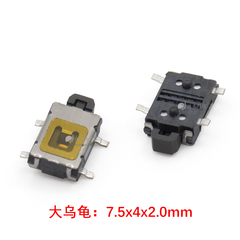 轻触开关 7.5x4x2.0mm 四脚大乌龟 贴膜有柱 环保耐高温 规格书 1