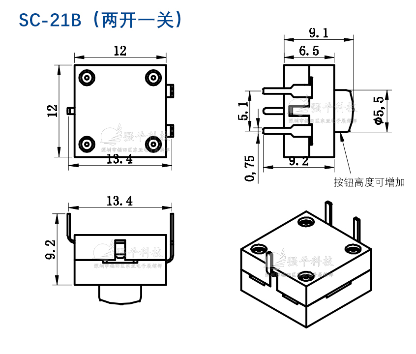 按键 手电筒按钮 12x12系列 规格书 5
