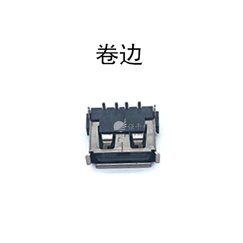 USB连接器 AF10.0后2脚6.3H 卷边/直边DIP铁壳黑胶 插座 规格书 1