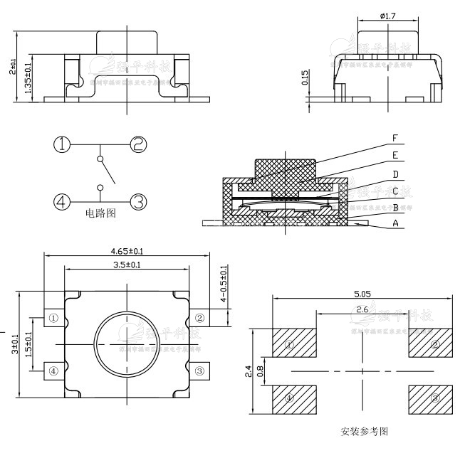 轻触开关 3x4x2mm 1185上按4脚贴片 规格书 1