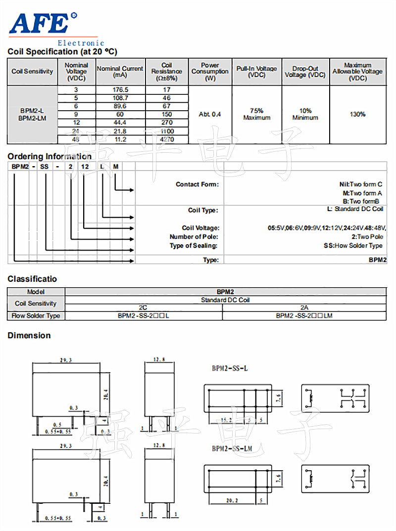 继电器 爱福(AFE) BPM2-SS-212L 12VDC 六脚 /可替宏发HF14F/012 原装正品 规格书 3