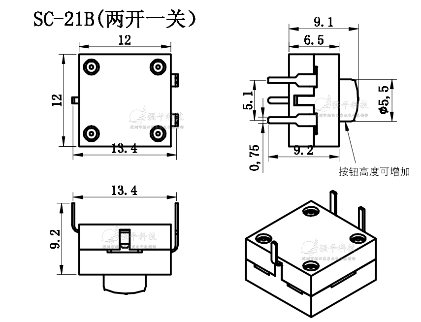 按键 SC-21B 两开一关 三脚直插自锁按键 规格书 1