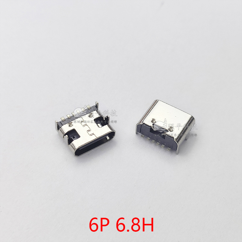 USB插座 Type C母座多系列 转接头3.5母座 6P 16P 四脚插件 后二脚 立贴连接器板上 规格书 3