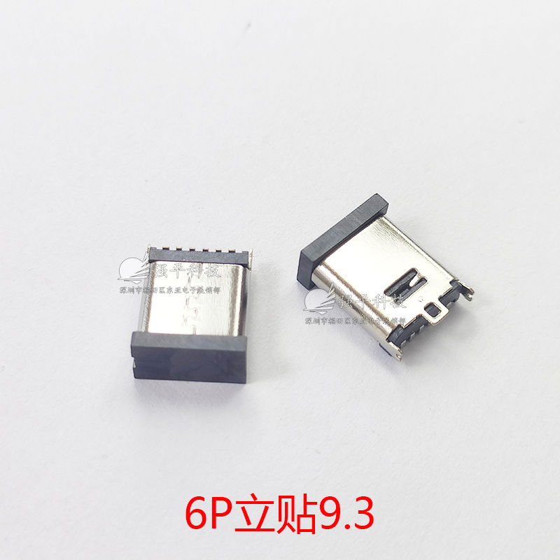 USB插座 Type C母座多系列 转接头3.5母座 6P 16P 四脚插件 后二脚 立贴连接器板上 规格书 5