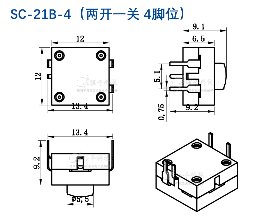按键 手电筒按钮 12x12系列 规格书 8