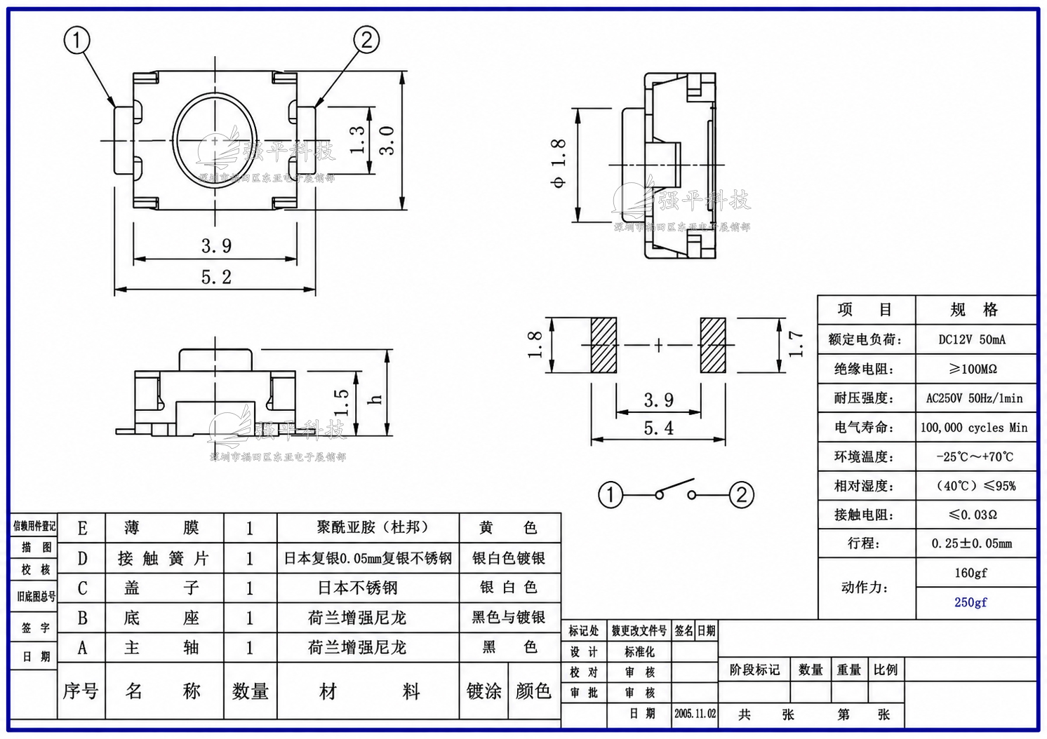 轻触开关 3x4x2.0mm 贴片两脚微型微动按键2脚3*4*2小龟开关 规格书 1