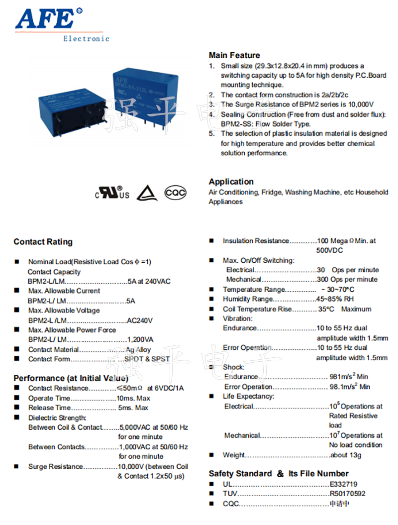 继电器 爱福(AFE) BPM2-SS-212L 12VDC 六脚 /可替宏发HF14F/012 原装正品 规格书 2