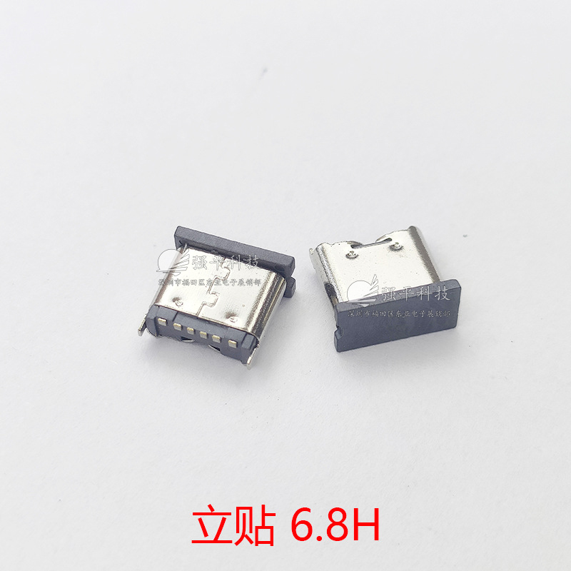 USB插座 Type C母座多系列 转接头3.5母座 6P 16P 四脚插件 后二脚 立贴连接器板上 规格书 4