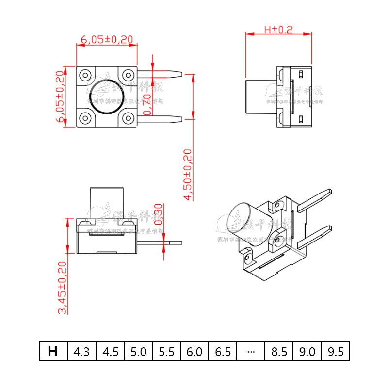 轻触开关 6x6x4.3mm 防水边两脚按键铜脚边2脚侧插卧式微动按钮 高度：4.3~10H 规格书 1