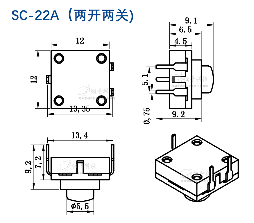 按键 手电筒按钮 12x12系列 规格书 7