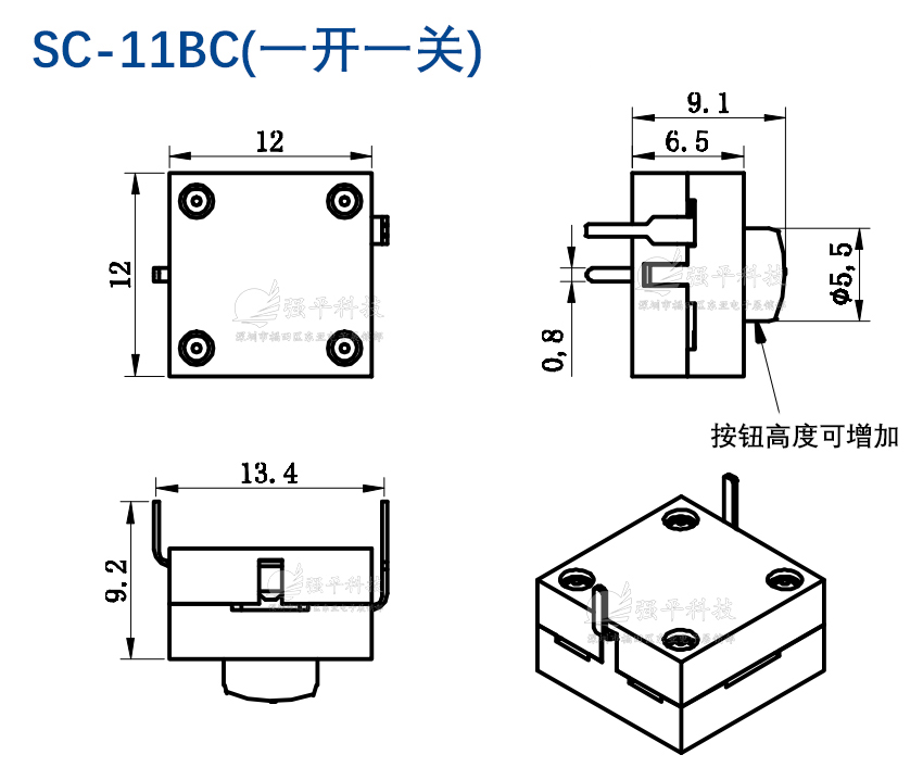 按键 手电筒按钮 12x12系列 规格书 2