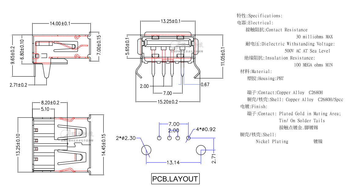USB连接器 AF90度DIP弯脚卷边白胶铁壳 有/无后盖 插座 规格书 1