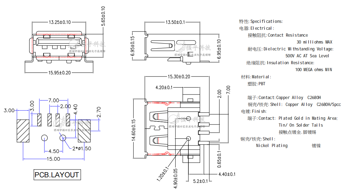 USB连接器 AF全贴方脚1.0柱 卷边/直边LCP铁壳 插座 规格书 1