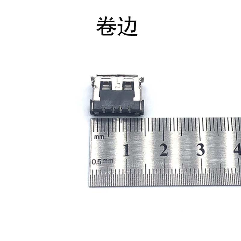 USB连接器 AF10.0前2脚6.3H 卷边/直边DIP铁壳黑胶 插座 规格书 2