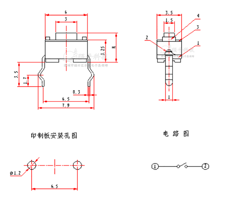 轻触开关 3x6x4.3mm 两脚插脚 规格书 1